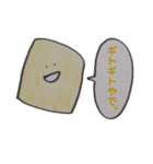 うどん君とゆかいな仲間たち（個別スタンプ：37）