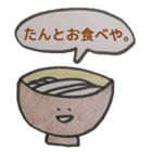 うどん君とゆかいな仲間たち（個別スタンプ：40）