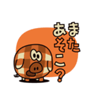 ギンガムアニマル[飲み会＆待ち合わせ]（個別スタンプ：24）