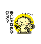 受け流しスタンプ（個別スタンプ：17）