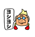 頑固ロケット（個別スタンプ：18）