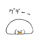 モチモチアヒル（個別スタンプ：24）