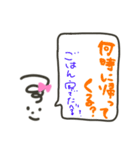 ゆるスタンプ（個別スタンプ：38）