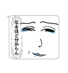 顔コレクション3 泣き顔編（個別スタンプ：32）