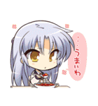 Angel Beats！ オフィシャルスタンプ vol.1（個別スタンプ：1）