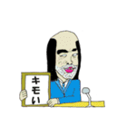 奇妙なオヤジさん（個別スタンプ：28）