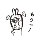 ゴリゴリうさぎさん（個別スタンプ：15）