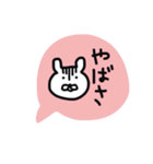 ながさきくん（個別スタンプ：30）