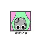 女々助ゾンビ（個別スタンプ：4）