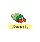 カラフルなヤドカリたち（個別スタンプ：2）
