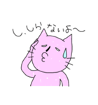 Is this really a cat？ Part3（個別スタンプ：39）