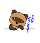 田舎の狸のぽん助（個別スタンプ：29）