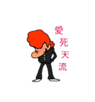プリティーヤンキー（個別スタンプ：9）