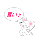 株チュー（個別スタンプ：2）