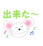 株チュー（個別スタンプ：4）