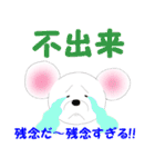 株チュー（個別スタンプ：5）