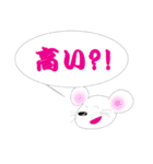 株チュー（個別スタンプ：6）