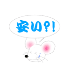 株チュー（個別スタンプ：7）