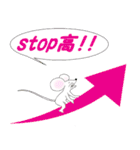株チュー（個別スタンプ：8）