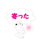 株チュー（個別スタンプ：10）