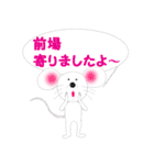 株チュー（個別スタンプ：14）
