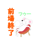株チュー（個別スタンプ：15）