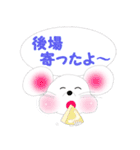 株チュー（個別スタンプ：16）