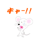 株チュー（個別スタンプ：20）