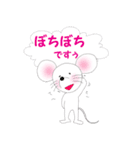 株チュー（個別スタンプ：21）