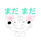 株チュー（個別スタンプ：23）