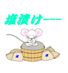 株チュー（個別スタンプ：24）