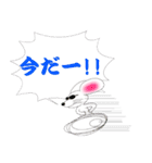 株チュー（個別スタンプ：27）
