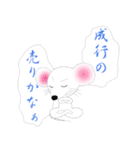 株チュー（個別スタンプ：32）