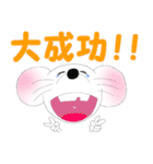 株チュー（個別スタンプ：34）
