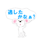 株チュー（個別スタンプ：35）