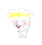 株チュー（個別スタンプ：37）