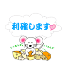 株チュー（個別スタンプ：38）