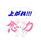 株チュー（個別スタンプ：39）