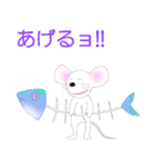株チュー（個別スタンプ：40）