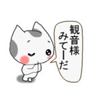 べらんめえニャンコ第三弾（個別スタンプ：1）