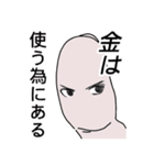 The Finger（個別スタンプ：2）