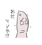 The Finger（個別スタンプ：9）
