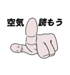 The Finger（個別スタンプ：11）