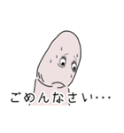 The Finger（個別スタンプ：33）