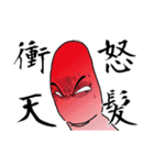 The Finger（個別スタンプ：37）