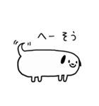 （ふきださない）しろいいぬ（個別スタンプ：1）