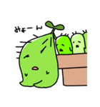 さぼ丸 2（個別スタンプ：15）