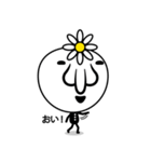 日本の妖怪 天狗のツヴィトーク ガチェンコ（個別スタンプ：1）