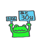 かえる処 けろみち庵 待ち合わせ編（個別スタンプ：19）