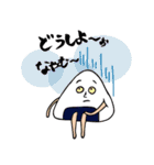 アイスクリーム！おにぎり！海の仲間！（個別スタンプ：25）